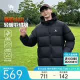 骆驼火焰山羽绒服男冬新款加厚连帽保暖面包服女城市轻户外 黑色 男女同款,7674B L