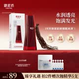 御泥坊黑参胶原紧致弹嫩水100ml 补水保湿 送女生礼物