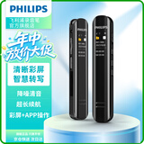 飞利浦专业降噪录音笔 双麦立体声外放 VTR5200 锖色 无损便携录音 学习采访会议录音器 配64G内存卡