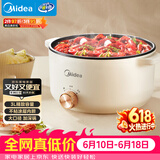 美的（Midea）电煮锅 电火锅 宿舍小电锅 电炒锅一体锅多功能料理电热锅 3L多用途锅煮煎炒锅泡面锅 HGE2510