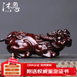 沐恩印度小叶紫檀手把件小摆件高油密老料 长款貔貅67*28*26mm