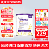 纽康特（Neocate）1+氨基酸奶粉完全水解腹泻无乳糖防过敏牛奶蛋白婴幼儿特配奶粉 【美国直采】2段香草味奶粉 400g*1罐 1件装