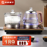 友家铺子（Biooner）全自动上水电热水壶 茶台烧水壶电茶壶家用办公茶桌茶具嵌入式一体电茶炉套装 1L （37*20cm）手柄双加水消毒款