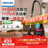 飞利浦（PHILIPS）卧式吸尘器家用清洁机强劲大功率大吸力吸尘吸灰吸螨虫除螨宠物家庭适用FC8632/83