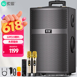 索爱（soaiy）X63 大功率15喇叭重低音广场舞音响移动户外蓝牙拉K歌拉杆音箱扩音器 双麦克风12英寸
