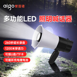 爱国者A65大喇叭扩音器手持录音宣传摆摊叫卖器大声公扬声器TF卡U盘可充电便携音响照明喊话器防汛应急