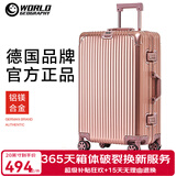 世界地理德国铝镁合金行李箱金属男女铝框拉杆箱密码锁登机旅行箱万向轮 铝镁合金氧化款-玫瑰金 29英寸 -出国搬家/大容量