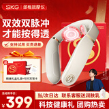SKG颈椎按摩器颈部按摩仪多功能颈椎按摩仪热敷脖子颈部按摩仪 生日礼物实用送男女朋友老婆父母老师 4098三代【精美礼盒礼袋】 店长礼荐
