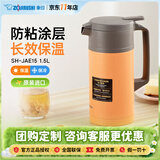 象印（ZO JIRUSHI）原装进口保温壶大容量真空家用热水瓶暖瓶手提壶JAE保冷壶暖水壶 JAE15-橙色 1.5L