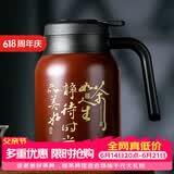 雅集茶如人生焖茶壶1500ml咖啡色智能显温家用办公保温壶保温瓶大容量