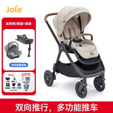 巧儿宜（JOIE）婴儿推车双向推行高景观可折叠大轮胎手推车Finiti 砂砾棕（送提篮+底座）