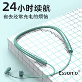 ESSONIO品牌【颈挂脖式】智能一拖二蓝牙耳机HIFI音质真无线降噪运动超强续航磁吸 翡翠绿    入耳式【智能一拖二】
