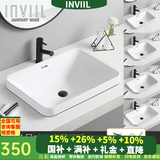 INVIIL台中盆半嵌入式台上盆洗手盆陶瓷面盆家用方洗脸盆 艺术盆台上盆 A款：方盆台中6041厚边白色 单盆(送下水)