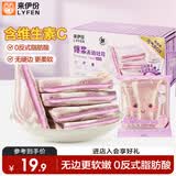 来伊份爆浆无边吐司面包500g 早餐夹心整箱糕点点心代餐下午茶休闲零食