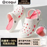 酷趣（Coqui）情侣洞洞鞋防雨轻质排沙两穿休闲百搭凉拖鞋女款 冰川白38 CQ6351