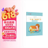 六品堂一年级小学生练字帖铅笔字帖楷书描红本写字同步上册儿童人教版全套生字硬笔课本同步语文