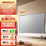 美硕（MEISHUO）金属抗光投影幕布壁挂60英寸16:9家用一体式画框幕布投影仪幕布极米坚果小米小明当贝爱普生