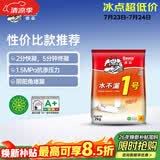 德高水不漏1号 速干水泥 快速堵漏宝 卫生间防水补漏堵漏王2KG/包