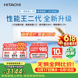 日立（HITACHI）【价保618】HH二代 1.5匹新1级能效铜管全球同款性能王抗菌挂机国家补贴/以旧换新RAK/C-HH12PHDPC