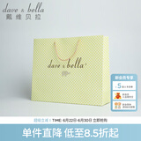 戴维贝拉（DAVE＆BELLA）礼袋 精美礼品袋 手提袋 配礼袋子送礼袋 不议价