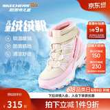 Skechers斯凯奇儿童绒绒靴儿童搭扣加绒靴子女童雪地靴保暖棉鞋664200L
