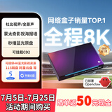 腾讯极光盒子5X 全程8K超清电视盒子 智能网络机顶盒 双杜比认证 AI画质增强 杜比视界蓝光原盘硬盘云盘播放器 极光盒子5X