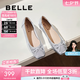 百丽（Belle）七夕礼物芭蕾风晚晚平底单鞋女商场同款玛丽珍鞋B3W1DAQ6 银色  （软糯羊皮，质感光泽） 40 (250mm)
