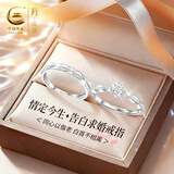 珍尚银【中国黄金】纯银情侣戒指一对男女对戒婚戒生日礼物送女友老婆