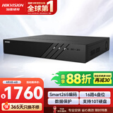 海康威视网络监控硬盘录像机16路4盘4K高清NVR支持H.265编码兼容10T硬盘DS-7916N-R4