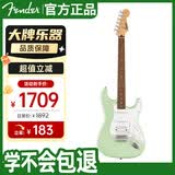 FENDER芬达吉他音速sonic ST型单单双月桂木指板白色护板电吉他 冲浪绿