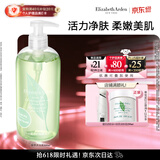 伊丽莎白雅顿绿茶香型沐浴露500ml 清爽净肤 护理清洁 啫喱沐浴露礼物