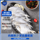 鲜到鲜得 冷冻东海银鲳鱼3.2斤(共16条)深海鱼生鲜鱼类 中秋海鲜 源头直发