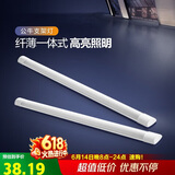 公牛（BULL）LED长条灯管支架灯办公室仓库厂房一体化超薄灯管 1.2米40瓦-白光