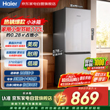海尔冰箱172升小冰箱双开门租房家用小型节能冰箱小巧不占地BCD-172LHC2E0GH银色系