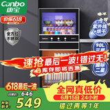 康宝（Canbo）消毒柜家用 不锈钢小型立式二星高温奶瓶碗筷双门90L四层收纳烘干消毒碗柜政府补贴XDZ90-D1