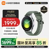 小米（MI）Xiaomi Watch 5全智能旗舰手表 智能手势控制 健身房模式 Xiaomi Watch 5 银色 绿色氟胶表带款