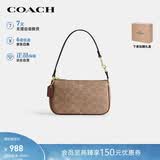 蔻驰（COACH）【品牌直供】女士NOLITA19小号手提麻将包CW426礼物
