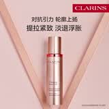 娇韵诗塑颜紧致精华乳50ml面部精华抗皱淡纹提拉紧致下颌线生日礼物