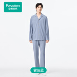 全棉时代男女士睡衣【7A抗菌软弹针织】情侣家居服套装