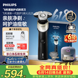 飞利浦【父亲节礼物】新款男士电动剃须刀新一代旋护5X净护双升级AI智能痘敏肌刮胡刀 紫光杀菌盒价保618