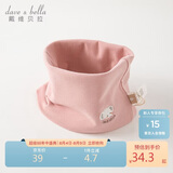 戴维贝拉（DAVE＆BELLA） 儿童围巾秋季男童女童脖套宝宝保暖外出防风围脖DB4223889