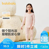巴拉巴拉女童秋衣秋裤套装秋冬加厚保暖内衣儿童宝宝打底睡衣208424169001