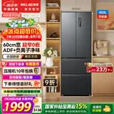美菱无忧嵌400L法式多门冰箱小户型底部散热超薄零嵌入一级能效变频风冷无霜BCD-400WP9CZX灰国家补贴