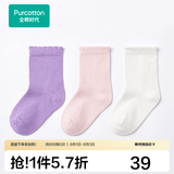 全棉时代儿童袜子3双纯色棉袜婴儿棉袜宝宝新生儿地板袜男女童中筒袜四季 【中筒】灰紫+浅粉+白色 3条 4-6岁 （15cm）