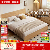 全友家居 北欧原木风板式床小户型省空间家用卧室1.35x2米学生单人床