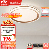 雷士（NVC） led吸顶灯主卧次卧室灯温馨吸顶灯饰灯具大气现代简约浪漫吸顶灯 【星云-白金款】36瓦 三色卧室灯
