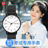 正港（ZGO）学生手表女初高中生中考高考国考考试专用静音手表只看时间 2199
