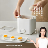 olayks立时 煮蛋器 智能定时自动断电 煮鸡蛋神器  家用蒸蛋器迷你小型温泉蛋蒸蛋羹神器 送不锈钢蒸碗