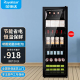 荣事达（Royalstar）冰吧冷藏柜 欧式恒温红酒柜酒店家用客厅冰箱迷你小型单门办公室保鲜展示留样茶叶饮料柜 节能省电208D【冷藏+微冷冻+蓝光灯+酒架】