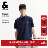杰克·琼斯（JACK&JONES）26年男装四季打底T恤男士凉感透气多色情侣款短袖t恤水洗不易走形 E38海军蓝 第二批 XL 185